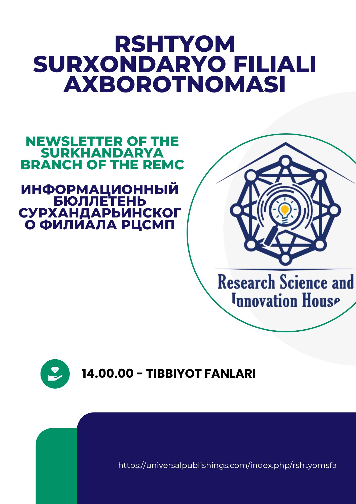 Vol. 1 No. 1 (2025): RSHTYOM Surxondaryo filiali Axborotnomasi